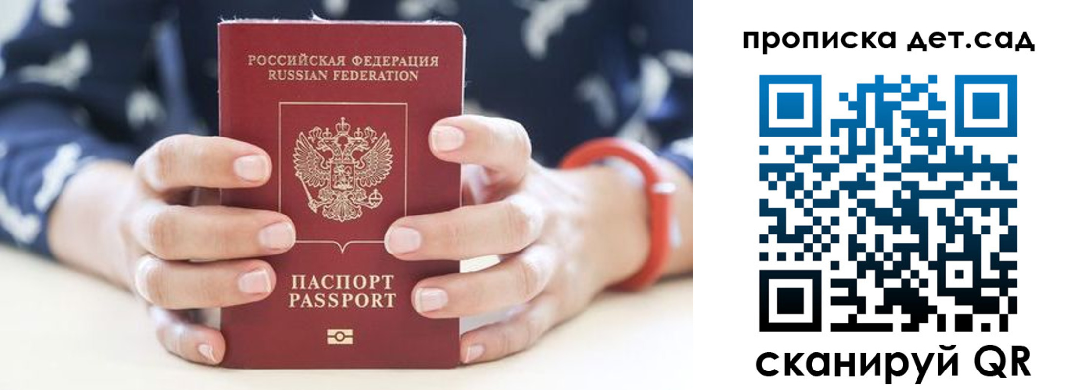 форма 3 в Михайлове